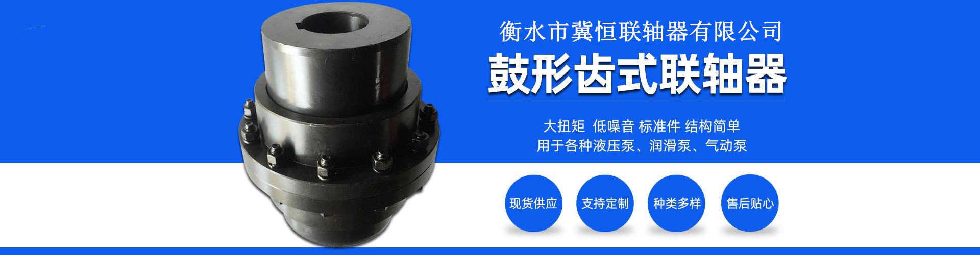 以科技求發(fā)展、以質(zhì)量求生存、以客戶求效益